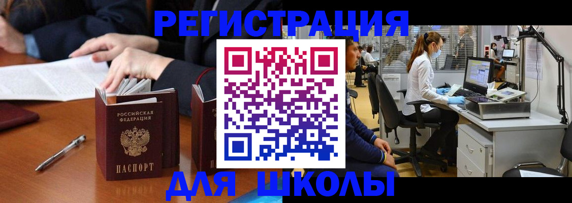 миграционный учет в Ханты-Мансийске