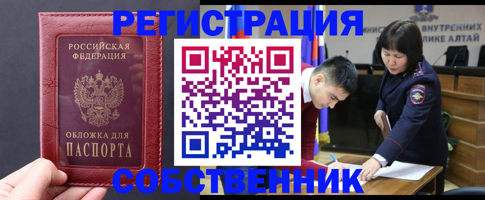 временная регистрация гарантия в Ханты-Мансийске